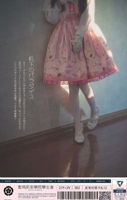 日本免费v片一二三区-原创视频完整无删减版