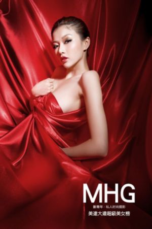 国产成人综合美国十次-最新国产免费观看